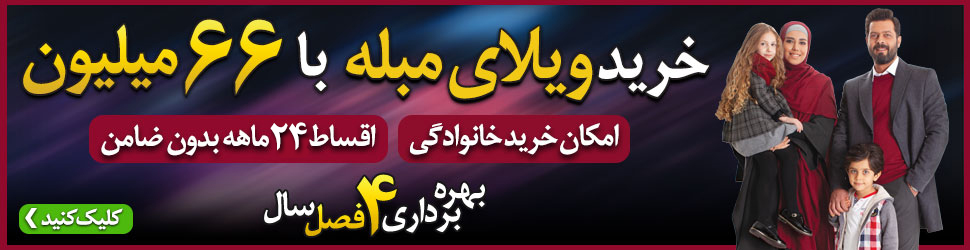 طرح طاها شرکت ارش